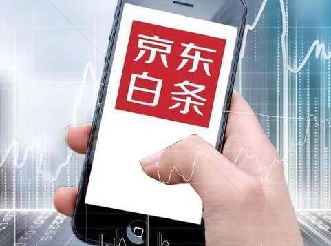 白条换现