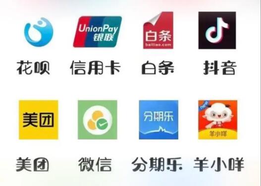 花呗提现白条提现的具体方法,分期乐 羊小咩 信用卡 分付换现商家