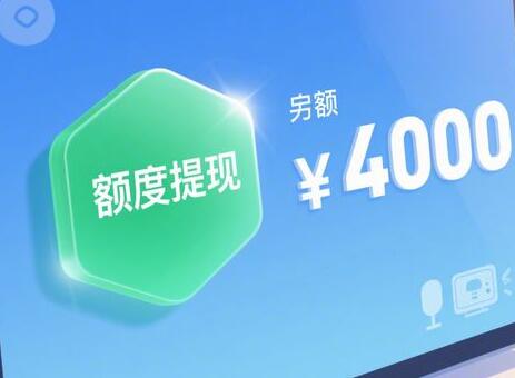 羊小咩享花卡可以怎么提现