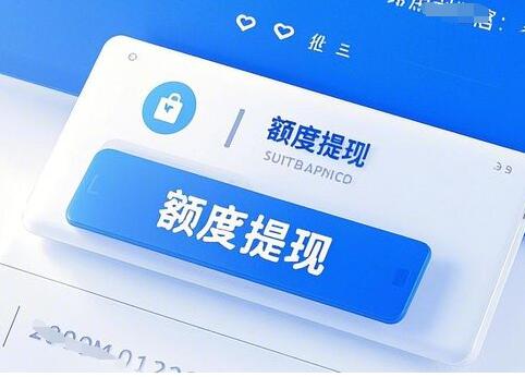 谁能把抖分期的500套出来？