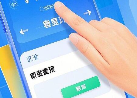 花呗转为现金怎么弄?实现资金周转的技巧