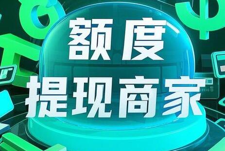 花呗去哪套出来?揭秘花呗背后的秘密与潜力