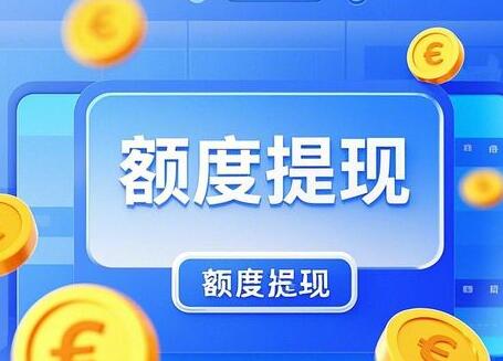 微信分付分期怎么套出来？这些办法对你有所帮助！靠谱商家来帮你
