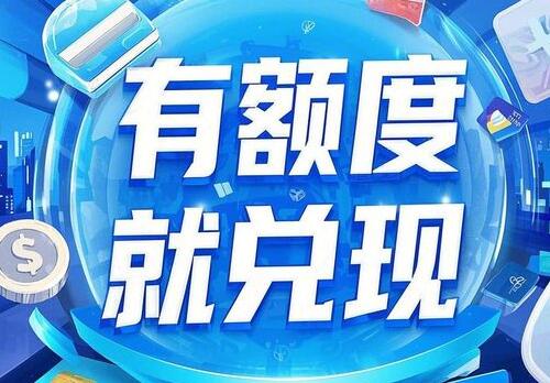 京东白条加油包额度怎么套出来？巧妙利用白条额度省钱