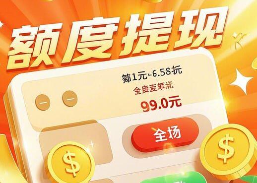 24小时在线套出来花呗，解锁灵活资金自由