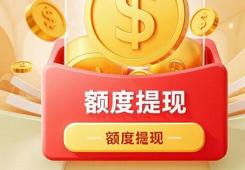 分付套出来教程,轻松掌握信用卡分期技巧