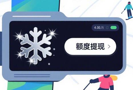 微信分期深度揭秘：如何高效安全地实现资金周转