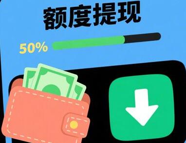 能套花呗的平台,带你购物享受便捷生活