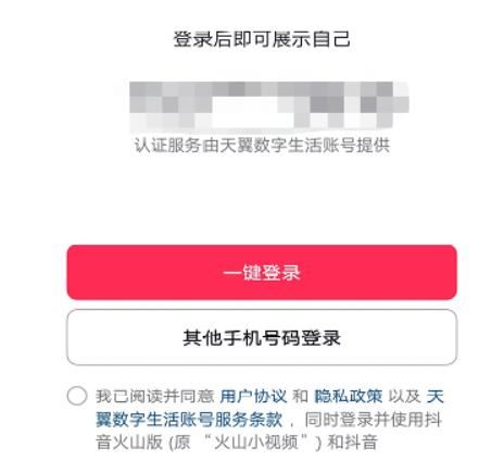 抖音月付目前仅有受邀用户才能使用 人工均无权干预