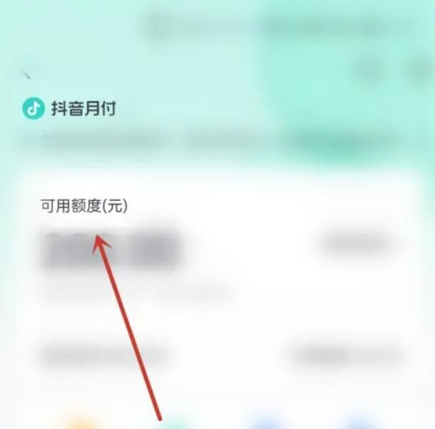抖音月付怎么开通使用