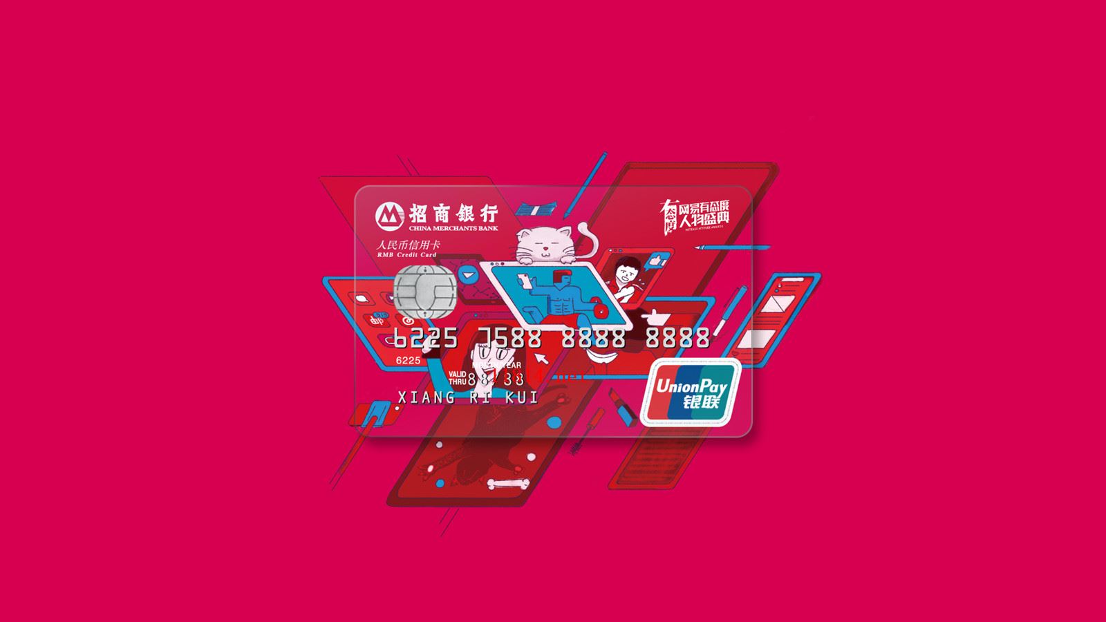 掌上生活取现可以提前还吗
