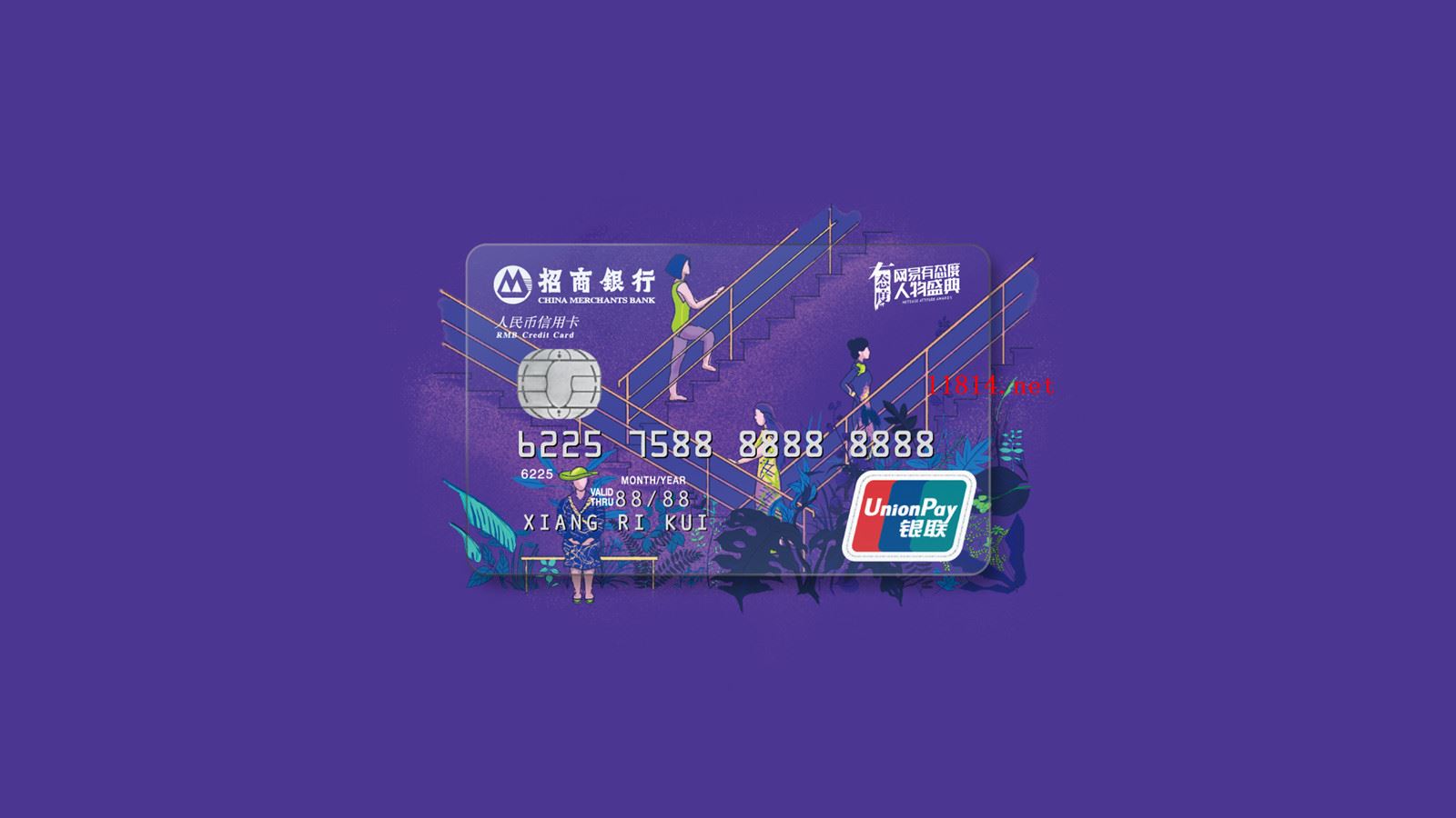 掌上生活当天还款当天能取现吗