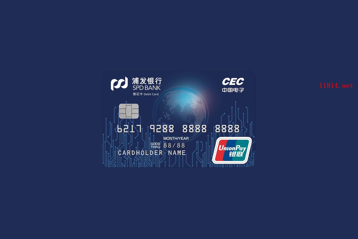 浦发信用卡如何取现