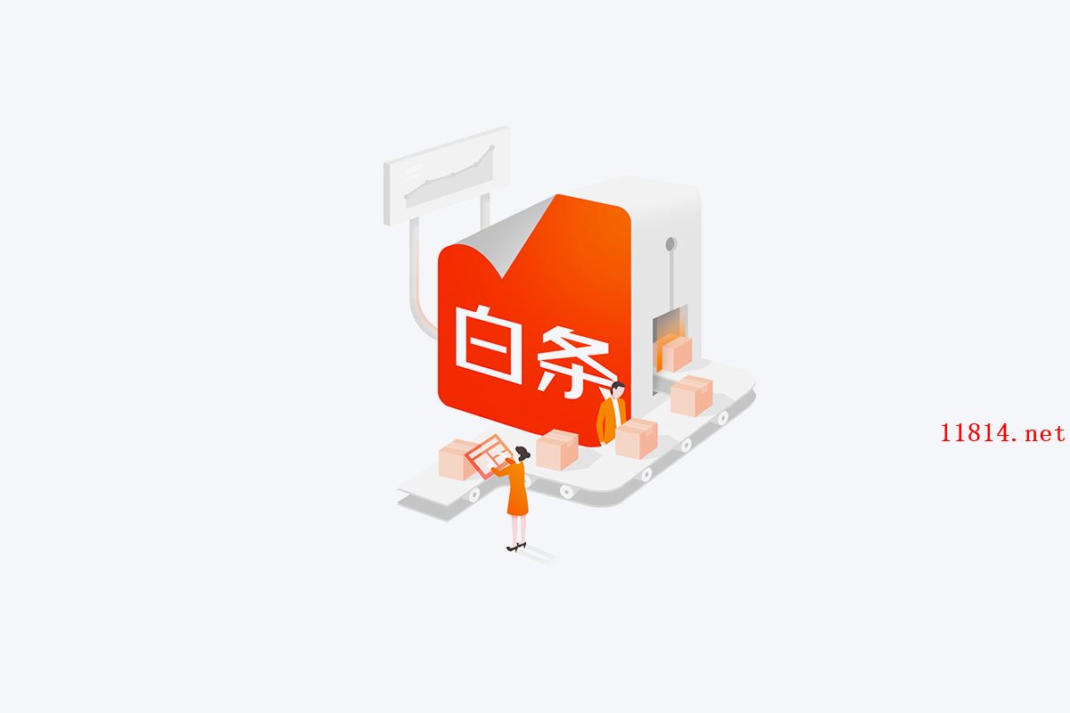 怎样恢复白条取现