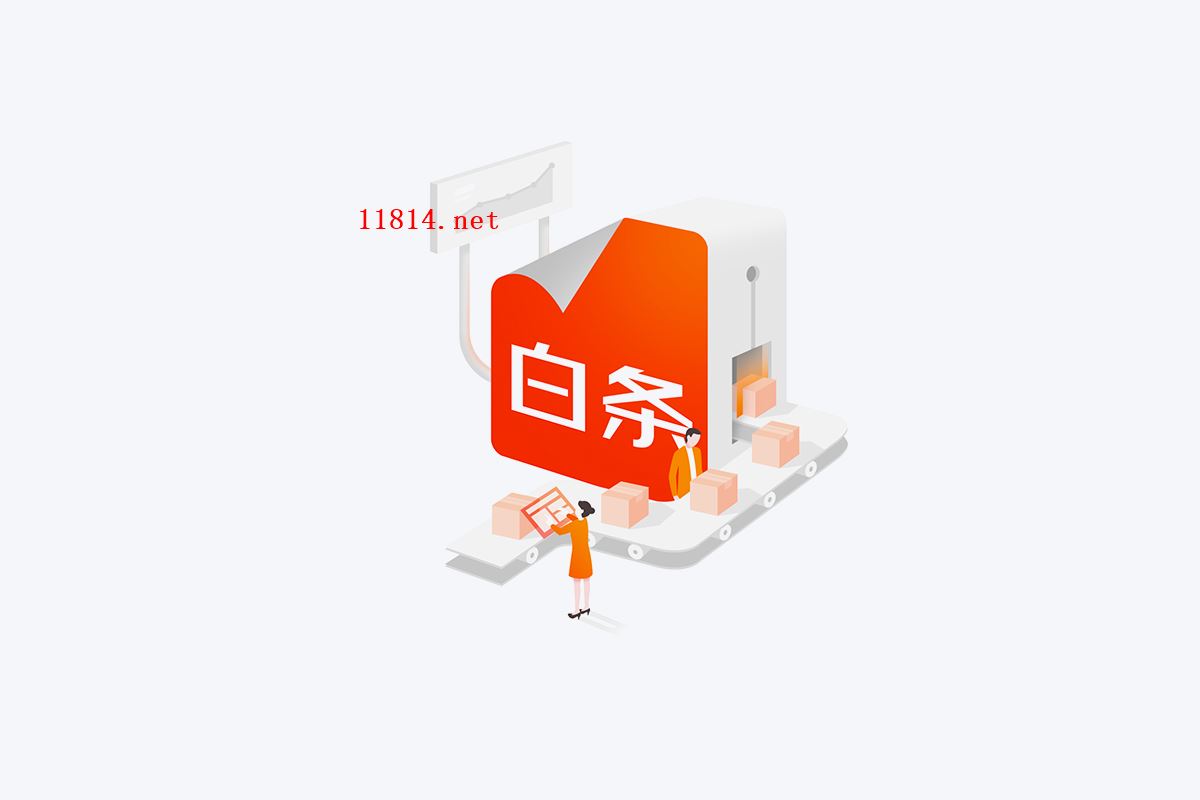京东白条取现失败多久可以取现