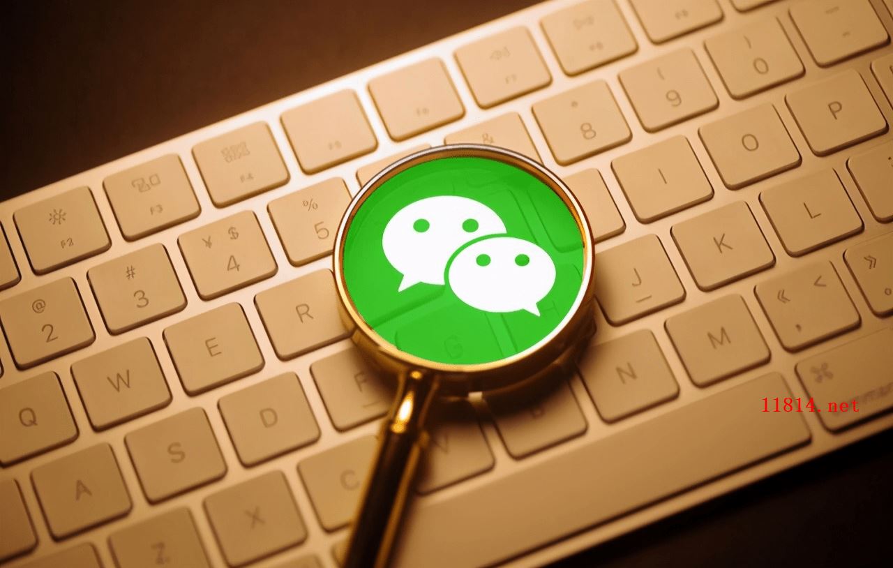微信提现怎么免手续费