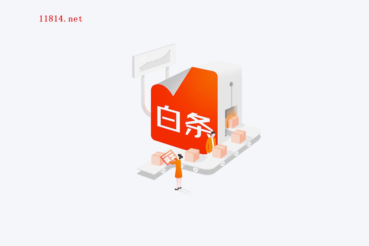 白条有额度取现不出来怎么办