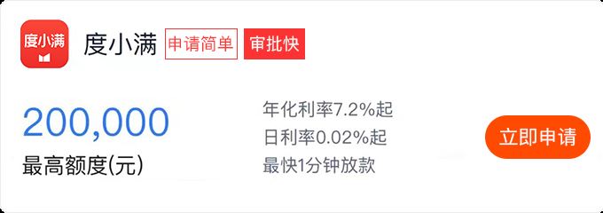 为什么京东白条申请不通过啊？可能是以下原因导致的
