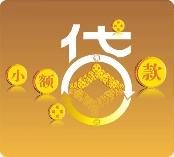 网络金融产品都有哪些？