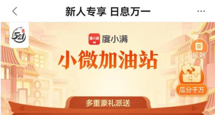 支付宝里面的花呗、借呗、网商贷以及备用金有什么区别