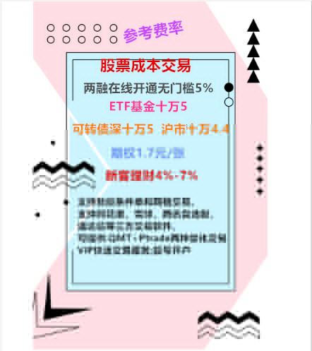 2025年支付宝V银行V券商，理财平台哪个好？
