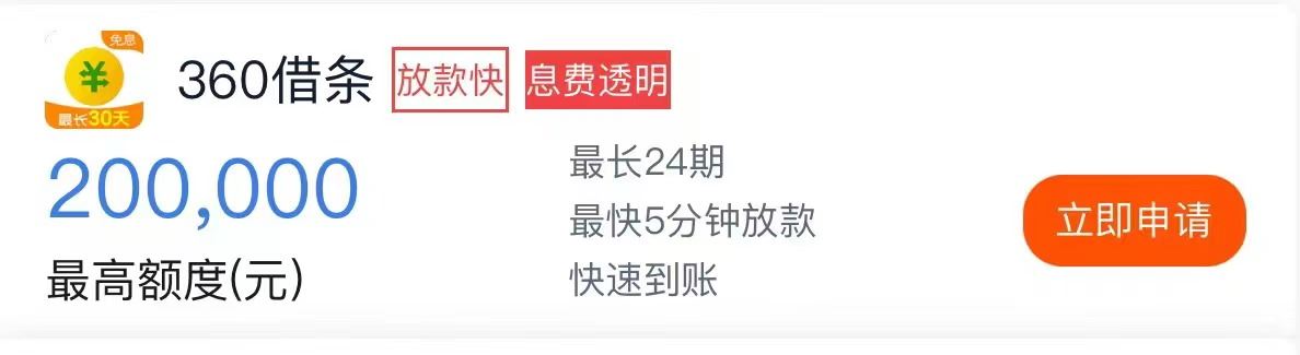 2025年支付宝借款有哪些平台？精选10个正规网贷平台，高额低息好下款