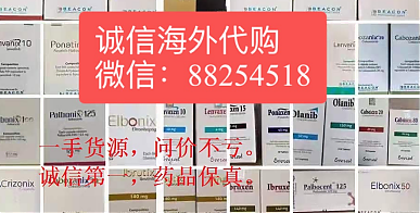靶向药卡马替尼价格进入医保了吗? 卡马替尼需要长期使用吗 图1
