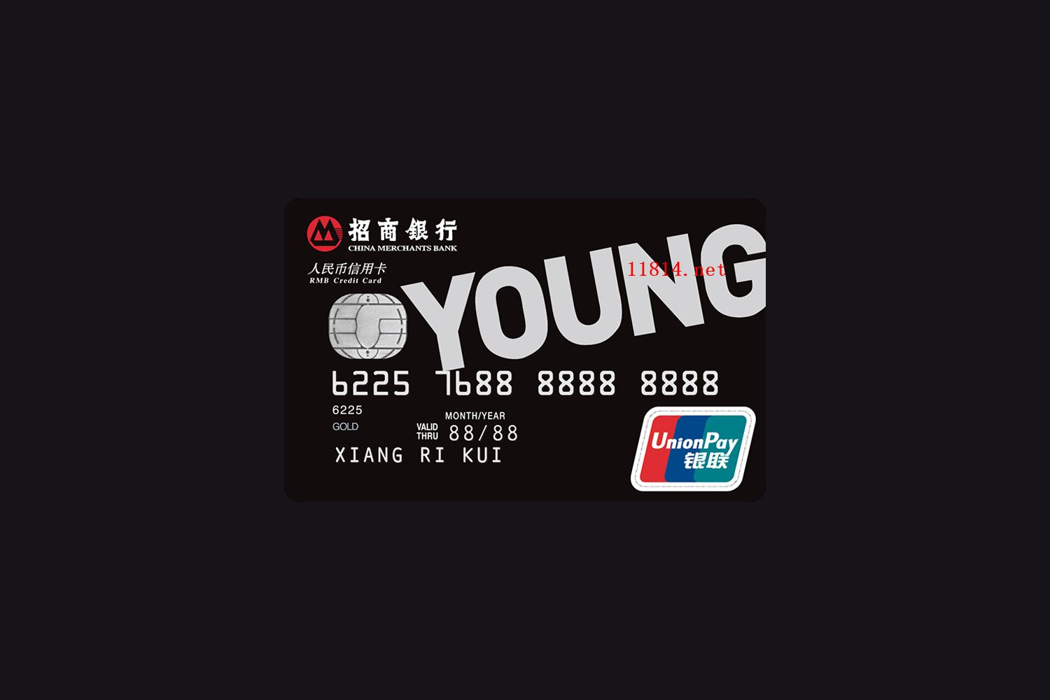 大学生信用卡哪个银行好办