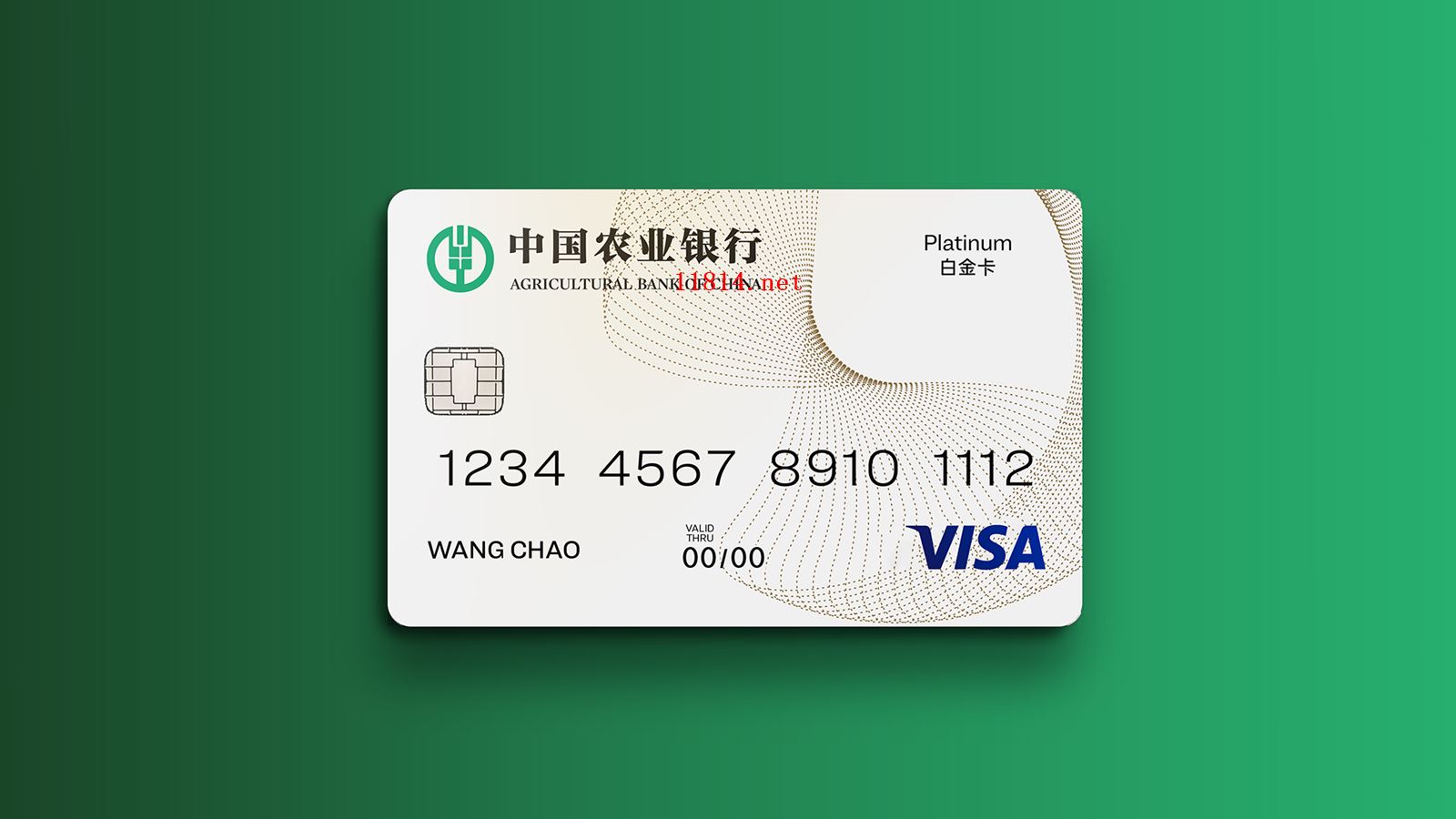 农行信用卡怎么借钱出来