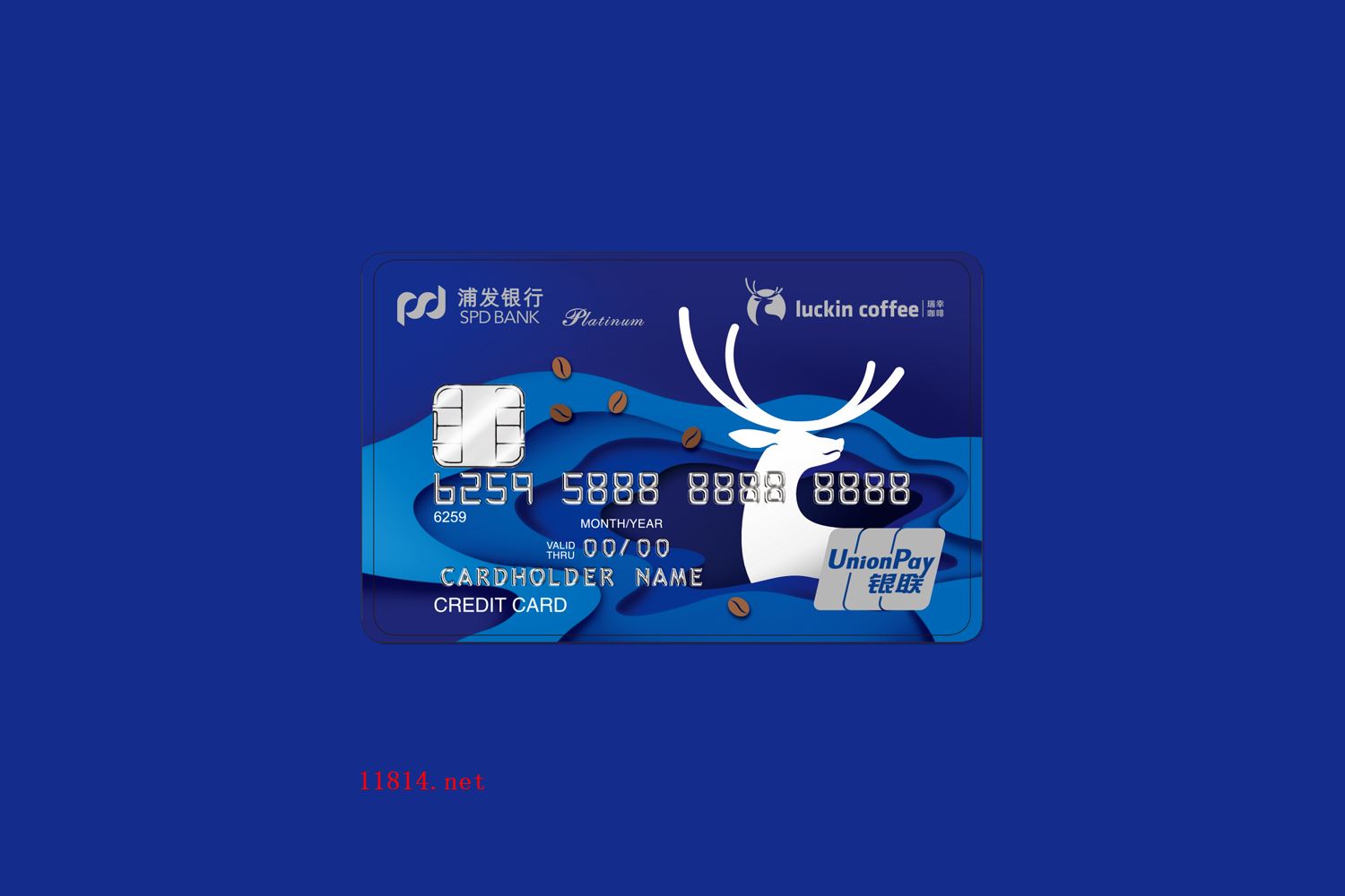 信用卡入账中可以刷出来吗