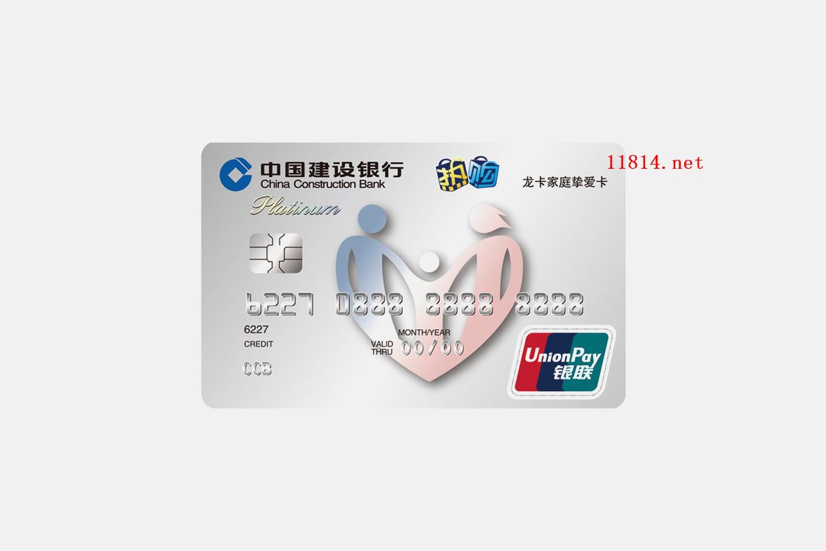 建行信用卡可以在自动取款机取钱吗