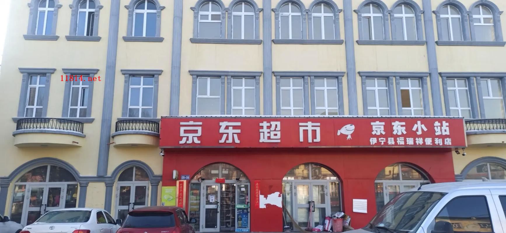 什么二维码能收白条？白条可以刷出来吗