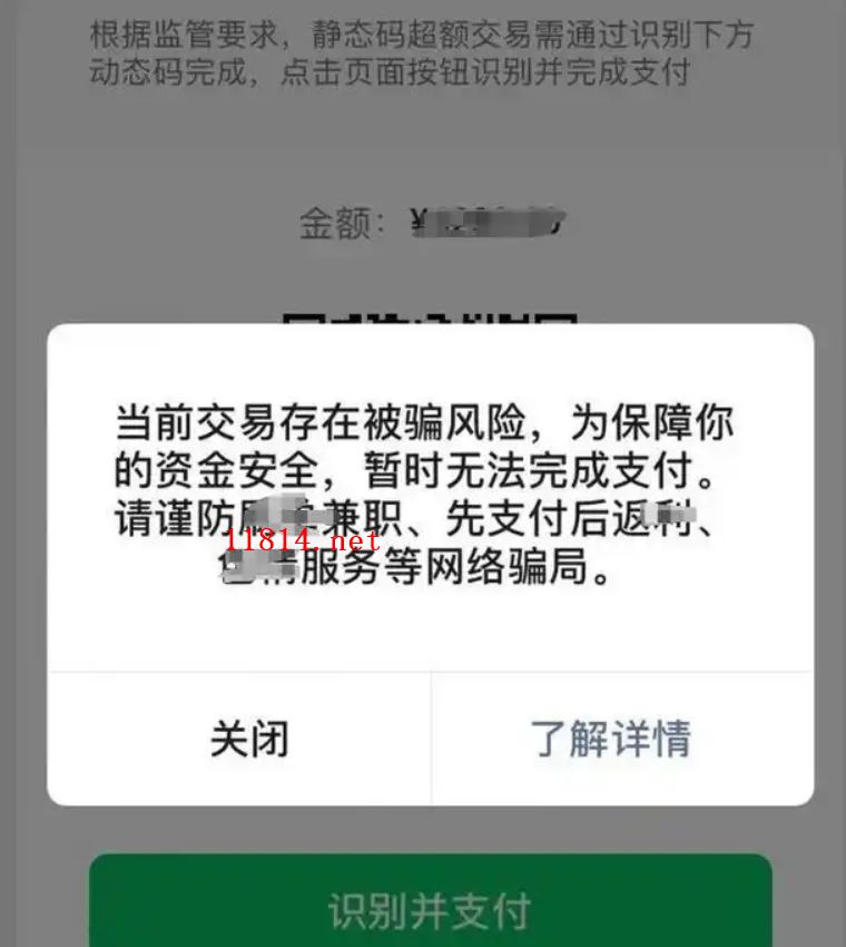 为什么微信分付突然不能使用，如何解除受限并提现到零钱