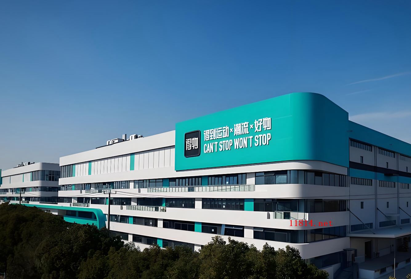 得物APP购物额度怎么套出来变现的，通过数码商品下单秒回