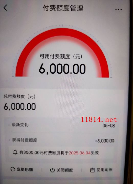 京东白条怎么取钱出来？