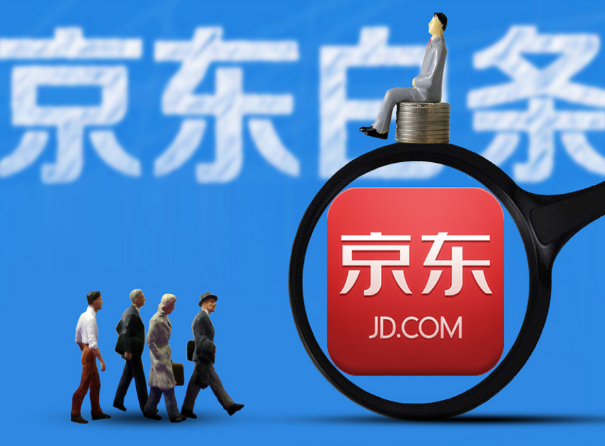 京东白条不能提现吗?正确白条额度变现使用方法解读!