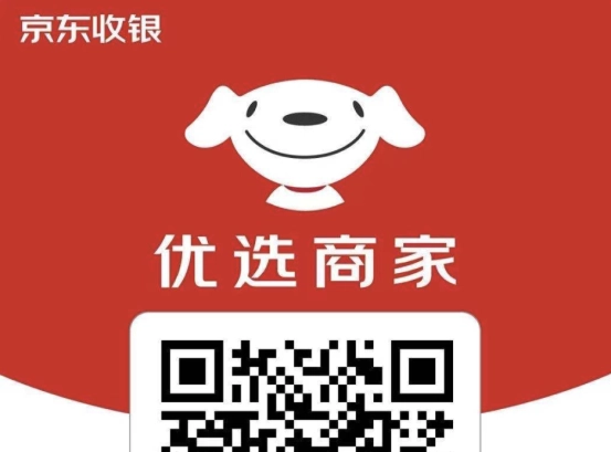 京东白条怎么提现出来，大神教你正确操作提现的方法！