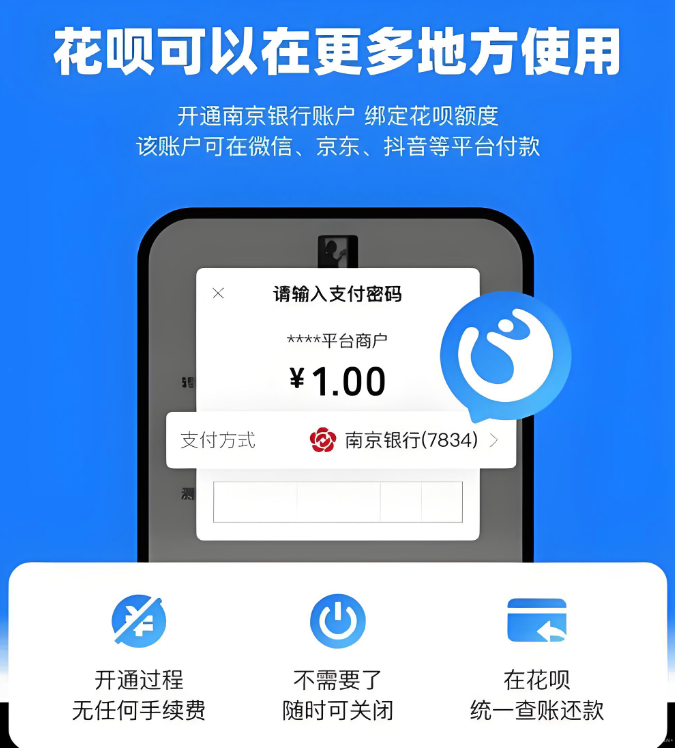 花呗分期的购物额度可以提出现金吗？