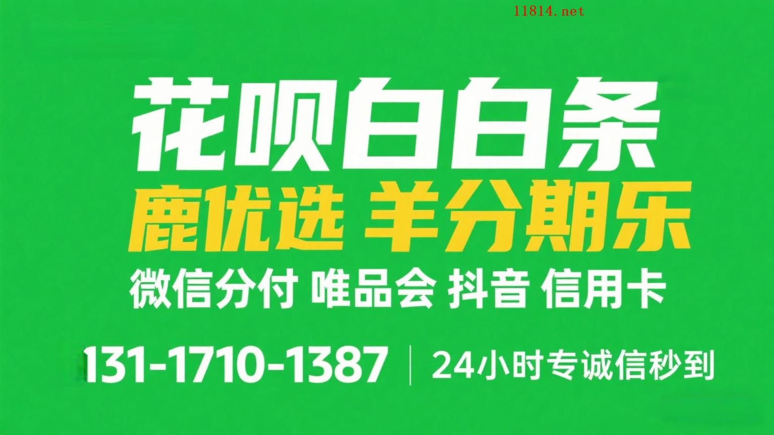 分期乐购物额度咋提现出来的,6个方法更新速看