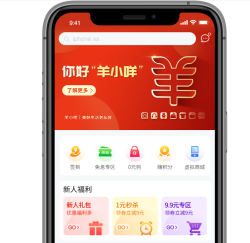羊小咩可以提现回收吗？羊小咩额度怎么取出来教程及使用攻略！