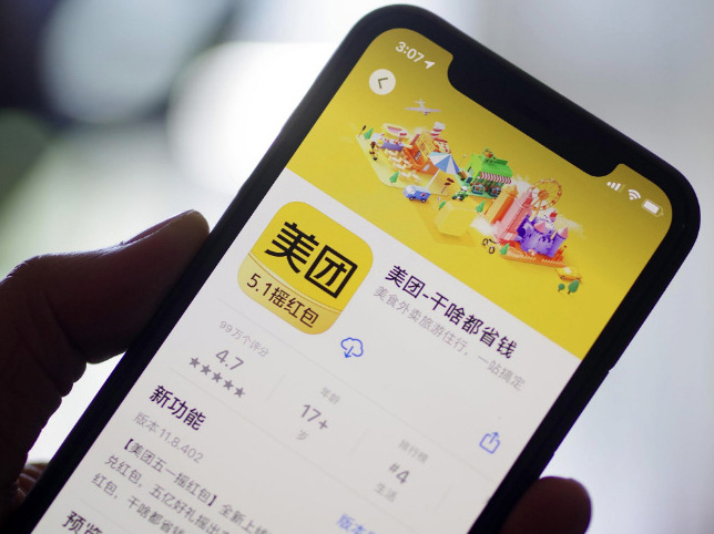 美团月付提现到微信多久到账？是如何通过美团团购变现的