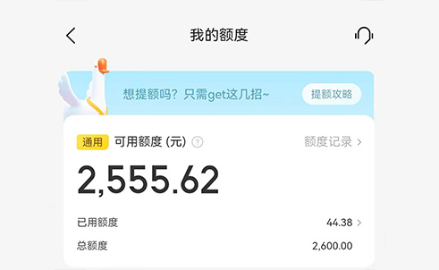 24小时专业套美团月付?美团月付如何提现到微信里的!