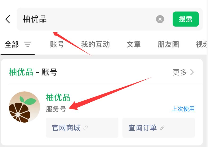 柚优品和宝酷商城购物额度提现正确攻略方法！