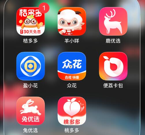 便荔卡包和鹿优选的提现变现方法，购物额度换钱怎么换