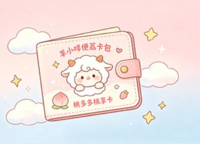 2026鹿优选先享卡及京东白条合规变现方法汇总！