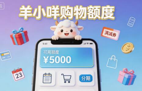便荔卡包的购物额度可以提现吗？分享7个方法