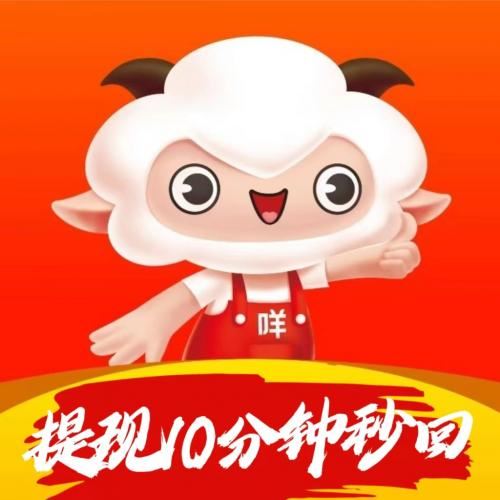 羊小咩便荔卡提现流程详解