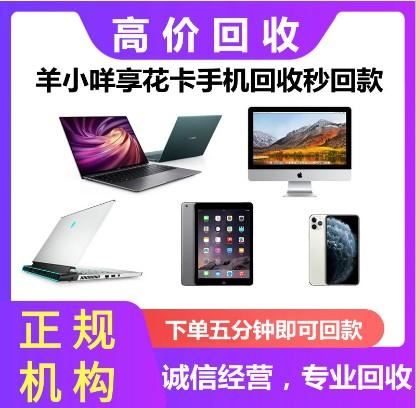 便荔卡额度提现，最简单方法一步到位！