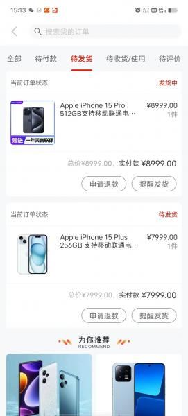 便荔卡额度提取全流程！