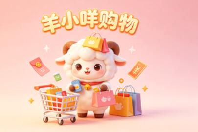 便荔卡额度提现全步骤，一看就懂！